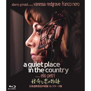 フランソワ・トリュフォー Blu-rayセット 【Blu-ray】 : ハピネット