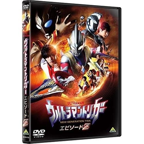 【取寄商品】DVD/キッズ/ウルトラマントリガー NEW GENERATION TIGA エピソード...