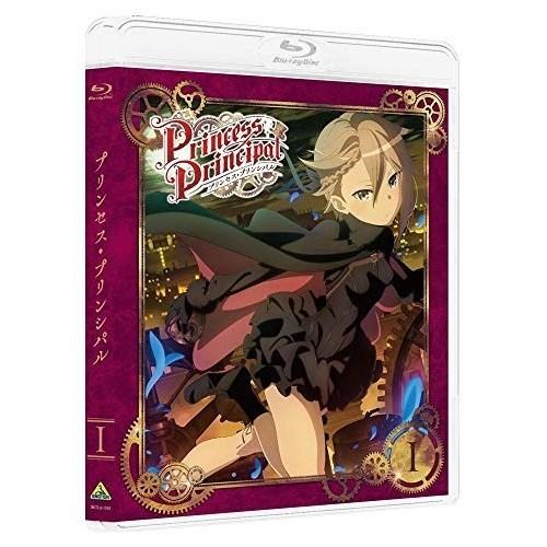 【取寄商品】BD/TVアニメ/プリンセス・プリンシパル I(Blu-ray) (特装限定版)