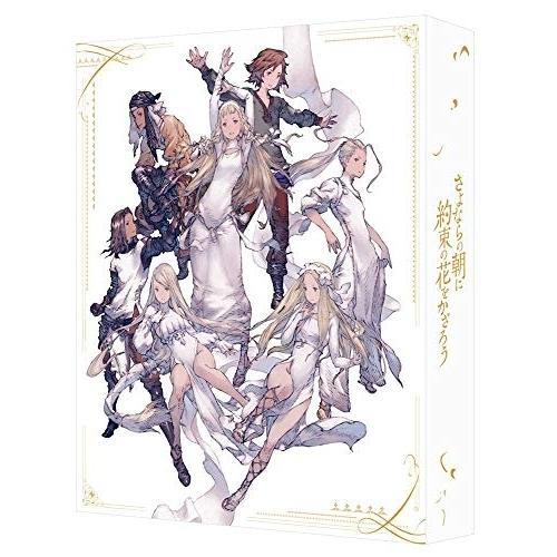 【取寄商品】BD/劇場アニメ/さよならの朝に約束の花をかざろう(Blu-ray) (本編Blu-ra...