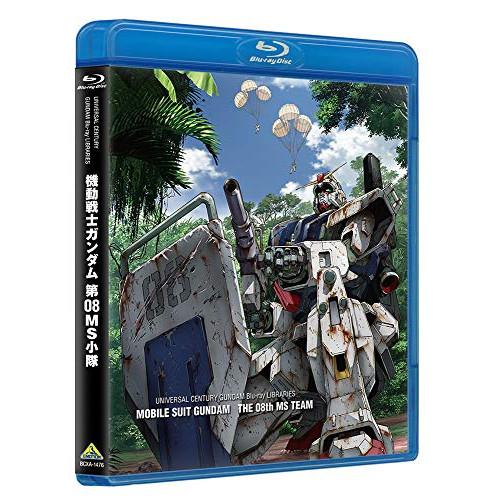 【取寄商品】BD/OVA/機動戦士ガンダム 第08MS小隊(Blu-ray) (本編ディスク3枚+特...