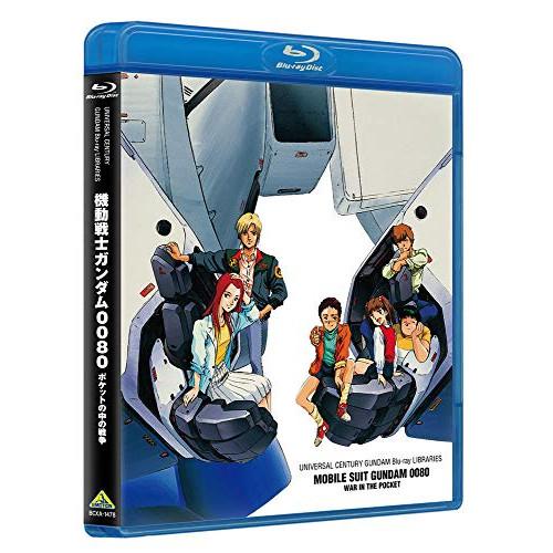 【取寄商品】BD/OVA/機動戦士ガンダム0080 ポケットの中の戦争(Blu-ray) (本編ディ...