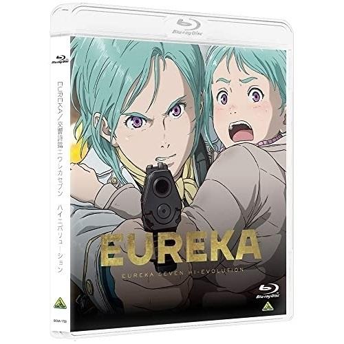 【取寄商品】BD/劇場アニメ/EUREKA/交響詩篇エウレカセブン ハイエボリューション(Blu-r...