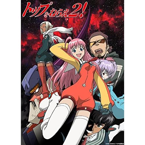 【取寄商品】BD/OVA/トップをねらえ2! Blu-ray Box Standard Editio...