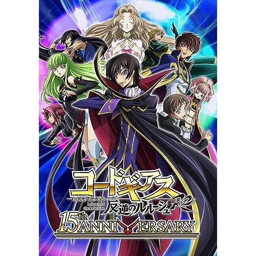 【取寄商品】BD/TVアニメ/15周年 コードギアス 反逆のルルーシュ R2 Blu-ray BOX...