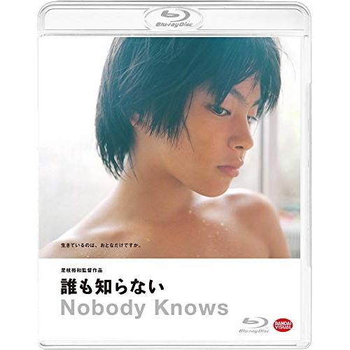 【取寄商品】BD/邦画/誰も知らない(Blu-ray)