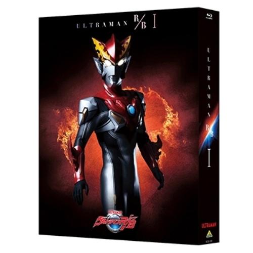 【取寄商品】BD/キッズ/ウルトラマンR/B Blu-ray BOX I(Blu-ray) (本編デ...