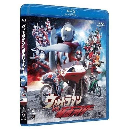 【取寄商品】BD/キッズ/ウルトラマンVS仮面ライダー(Blu-ray) (Blu-ray+特典DV...