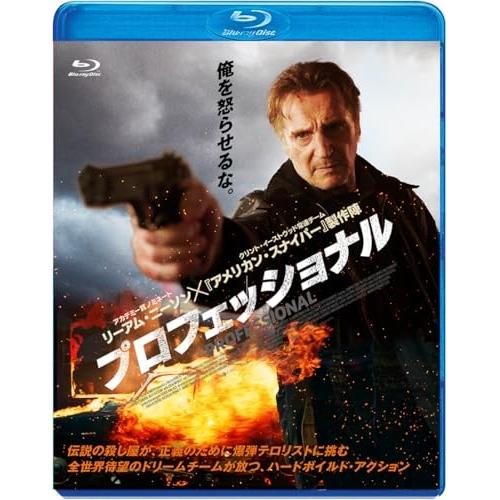 【取寄商品】BD/洋画/プロフェッショナル(Blu-ray)