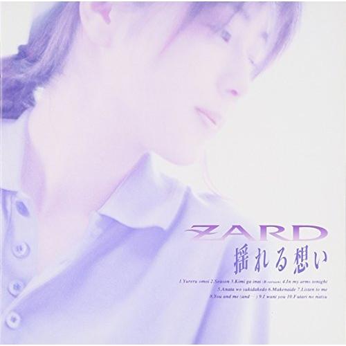 CD/ZARD/揺れる想い【Pアップ