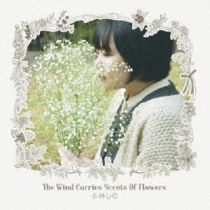 【取寄商品】CD/小林しの/The Wind Carries Scents Of Flowers