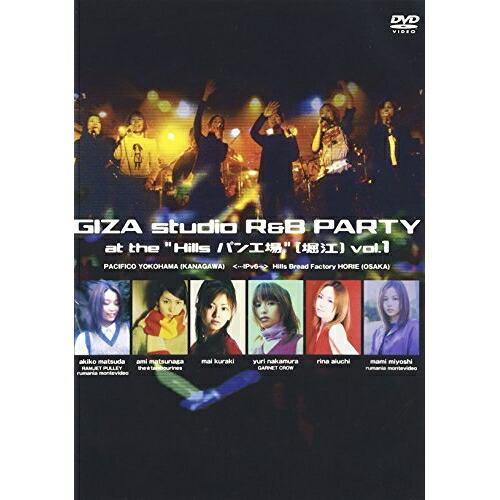 DVD/オムニバス/GIZA studio R&amp;B PARTY at the”Hills パン工場”...