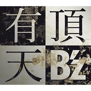ガチャっ10BEST【上級編】(3CD+Blu-ray) / Gacharic Spin CD 邦楽