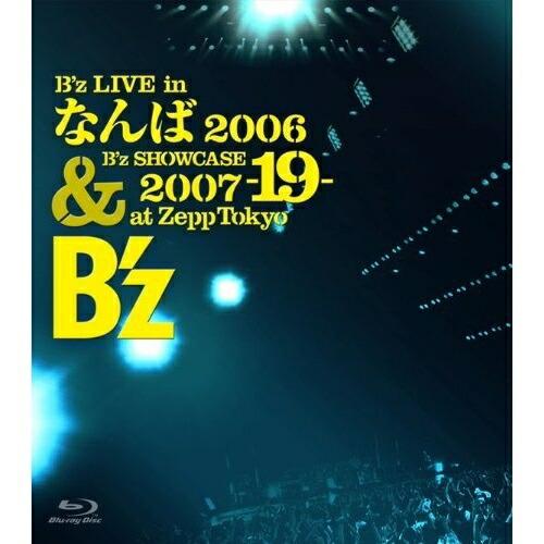 BD/B'z/B'z LIVE in なんば 2006 &amp; B'z SHOWCASE 2007 -1...