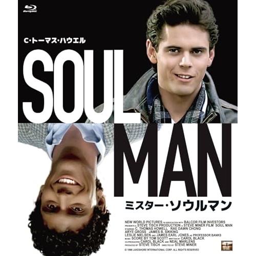 【取寄商品】BD/洋画/ミスター・ソウルマン(Blu-ray)【Pアップ