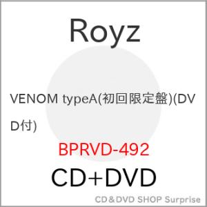 【取寄商品】CD/Royz/VENOM (CD+DVD) (初回限定盤/Atype)