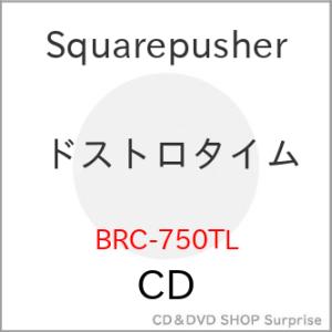 【取寄商品】CD/スクエアプッシャー/ドストロタイム (解説付) (初回生産限定盤)