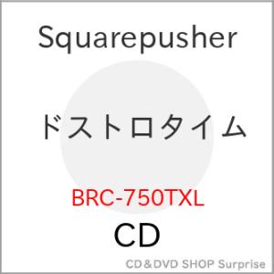 【取寄商品】CD/スクエアプッシャー/ドストロタイム (解説付) (初回生産限定盤)