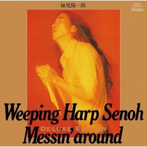 【取寄商品】CD/妹尾隆一郎/Weeping Harp Senoh Messin&apos; around ?...