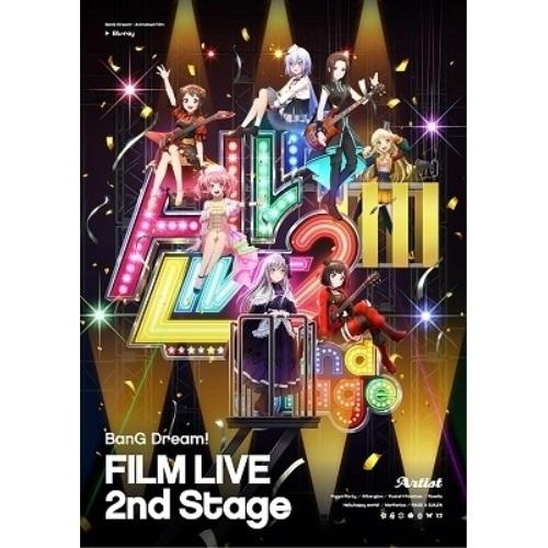 【取寄商品】BD/劇場アニメ/劇場版「BanG Dream! FILM LIVE 2nd Stage...