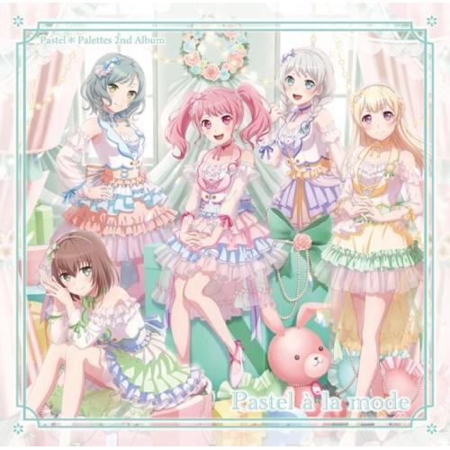 【取寄商品】CD/Pastel*Palettes/Pastel a la mode