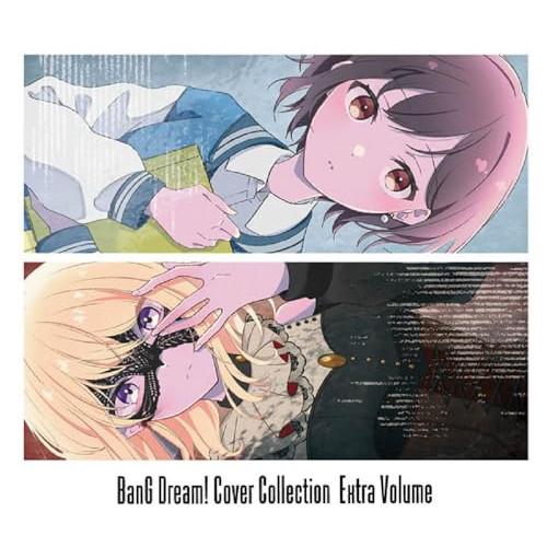 【取寄商品】CD/ゲーム・ミュージック/バンドリ!カバーコレクション Extra Volume (C...