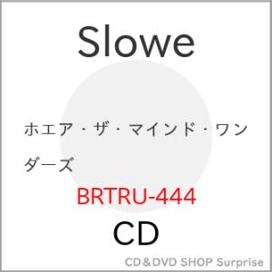 【取寄商品】CD/Slowe/ホエア・ザ・マインド・ワンダーズ｜surpriseflower