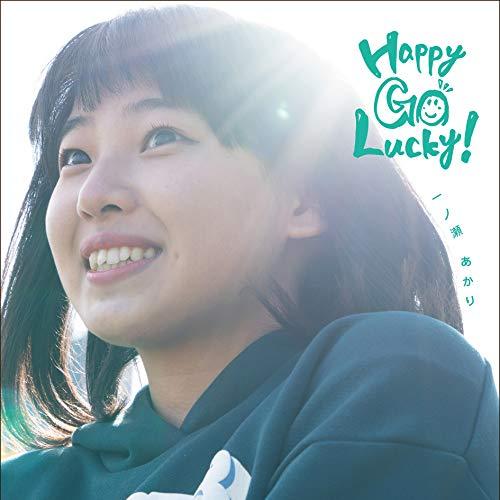 【取寄商品】CD/一ノ瀬あかり/Happy Go Lucky!