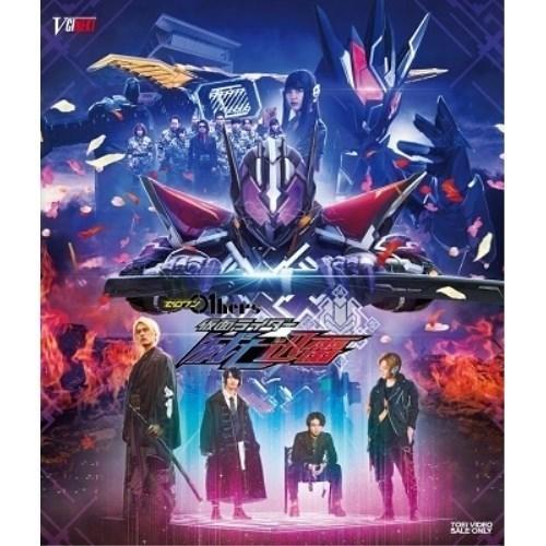 【取寄商品】BD/キッズ/ゼロワン Others 仮面ライダー滅亡迅雷(Blu-ray) (通常版)