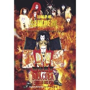 THE ULTIMATE BLACK MASS COMPLETE/聖飢魔II[Blu-ray]【返品種別A