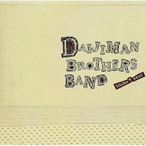 枚数限定][限定盤]MOTTO(完全生産限定盤)/龍宮城[CD+Blu-ray]【返品
