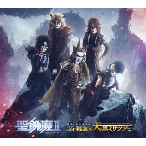 聖飢魔II 入門教典 THE BEST OF WORST/聖飢魔II[CD]【返品種別A