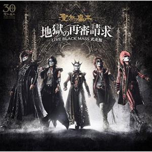 聖飢魔Ⅱ/THE ULTIMATE BLACK MASS Blu-ray 513A9ekh0-L._AC_UL210_SR210,