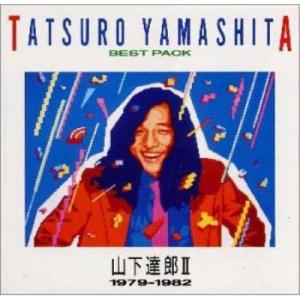 ソニーミュージック（Sony Music） CD/山下達郎/レアリティーズ