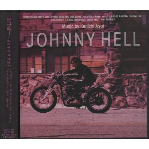 CD/浅井健一/Johnny Hell (通常盤)【Pアップ