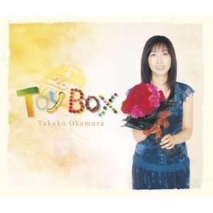 CD/岡村孝子/Toy Box ソロデビュー20周年記念 TV主題歌 & CMソング集! (通常盤)