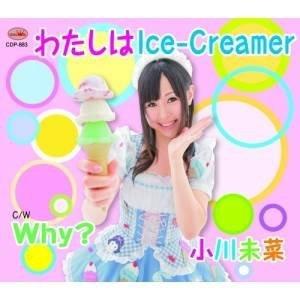 小川未菜 Cd 音楽ソフト の商品一覧 通販 Yahoo ショッピング
