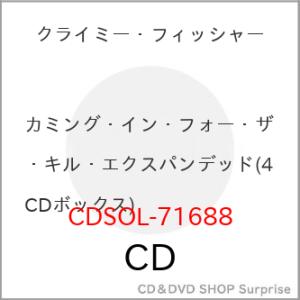 【取寄商品】CD/クライミー・フィッシャー/カミング・イン・フォー・ザ・キル・エクスパンデッド(4C...