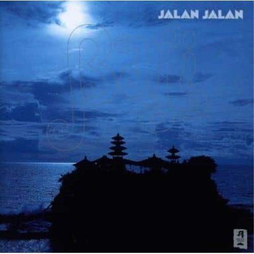 CD/ジャラン・ジャラン/BALI【Pアップ