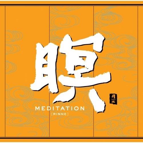 CD/F.A.B/瞑 MEDITATION(RINNE)