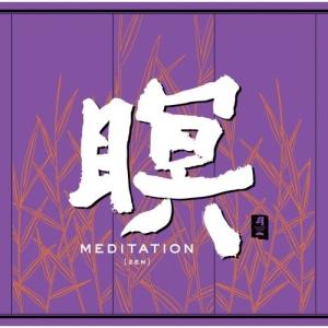 CD/F.A.B/瞑 MEDITATION(ZEN)