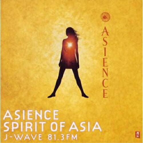 CD/オムニバス/ASIENCE SPIRIT OF ASIA【Pアップ
