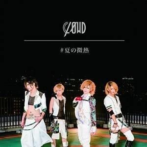 【取寄商品】CD/CLФWD/♯夏の微熱 (CD+DVD) (初夏盤)