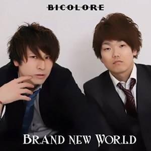 【取寄商品】CD/BICOLORE/BRAND NEW WORLD