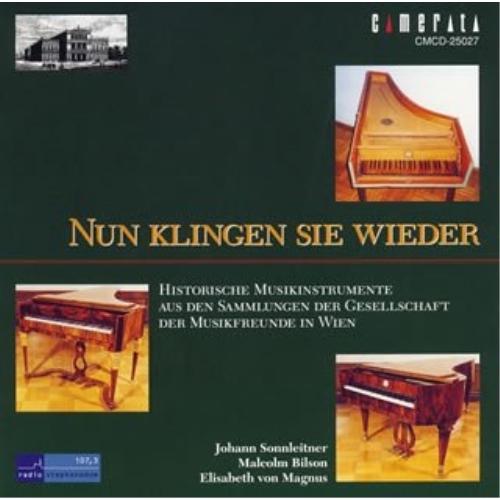 CD/ヨハン・ゾンライトナー/ウィーン楽友協会アーカイヴ・シリーズ 鍵盤楽器の歴史