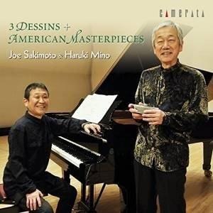 【取寄商品】CD/崎元讓&amp;美野春樹/3つのデッサン + アメリカ音楽名曲集