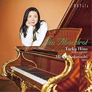 【取寄商品】CD/日野妙果/夕映えの中に-シューベルト歌曲集