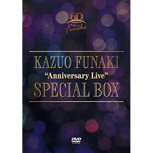 DVD/舟木一夫/KAZUO FUNAKI ”Anniversary Live” SPECIAL BOX