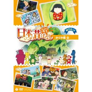 愛の若草物語 DVD 全12巻セット : 脳トレ生活 - 通販 - Yahoo!ショッピング
