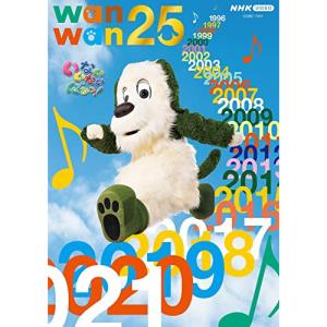 DVD/キッズ/いないいないばあっ! ワンワン25